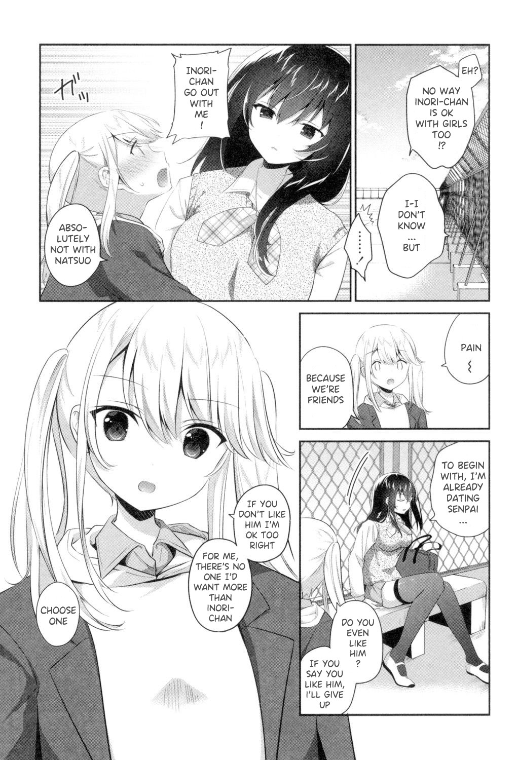 Hentai Manga Comic-My Friend's End-Read-5